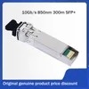 Preis verhandelbar Lagerbestand Hochgeschwindigkeits-10g-SFP+-Sr-Transceiver-Modul für zuverlässige Netzwerkverbindungen