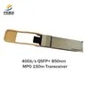 Preis verhandelbarer Bestand Hochgeschwindigkeitsmodul Qsfp+ Sr4 für zuverlässige Vernetzung