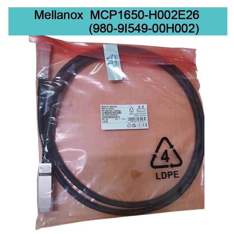 MCP1650-H002E26(980-9I549-00H002)  Mellanox DAC-Kabel passives Kupfer IB HDR bis zu 200 GBit/s QSFP56 2M